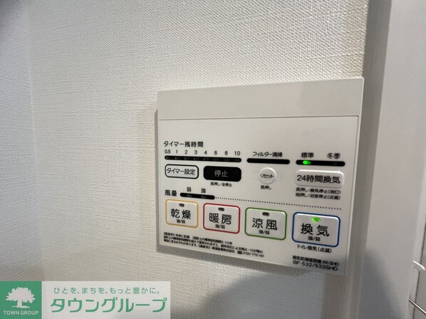 アジールコート山手動坂の物件内観写真